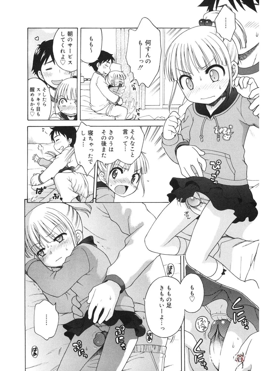 Image #51