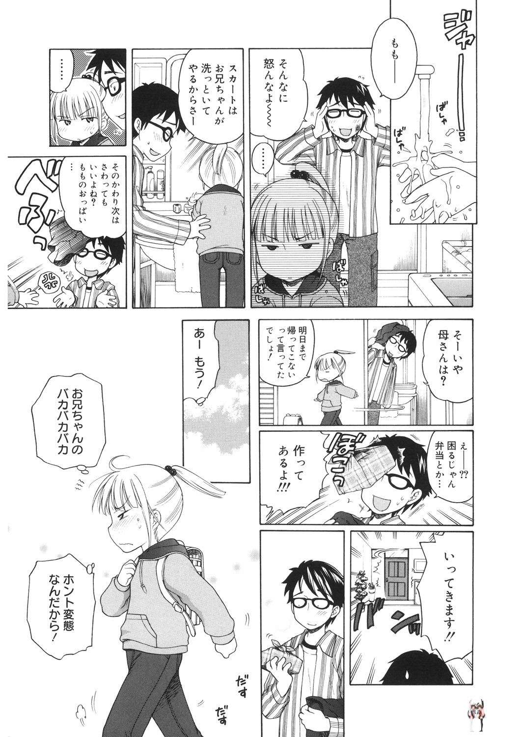 Image #54