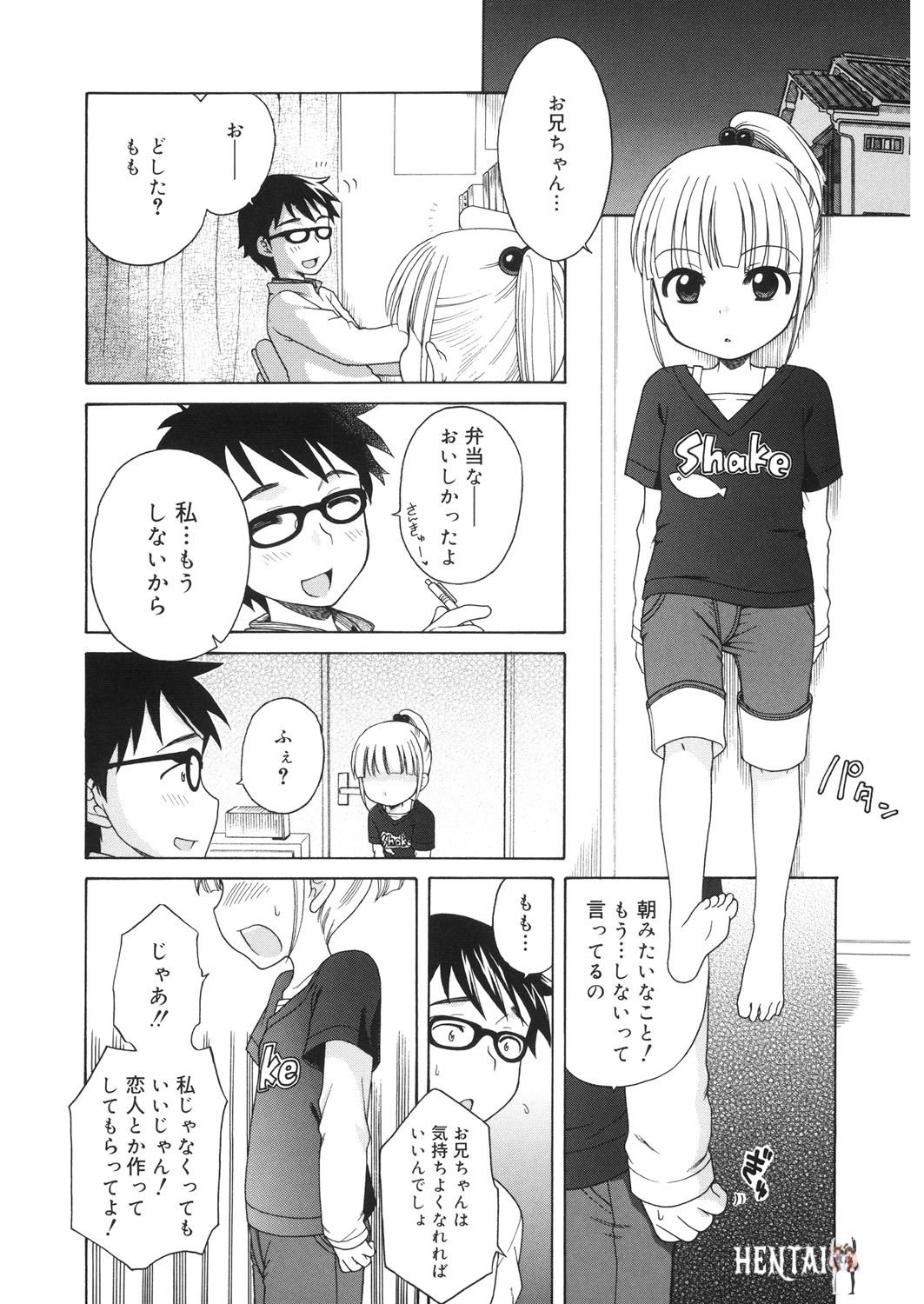 Image #57