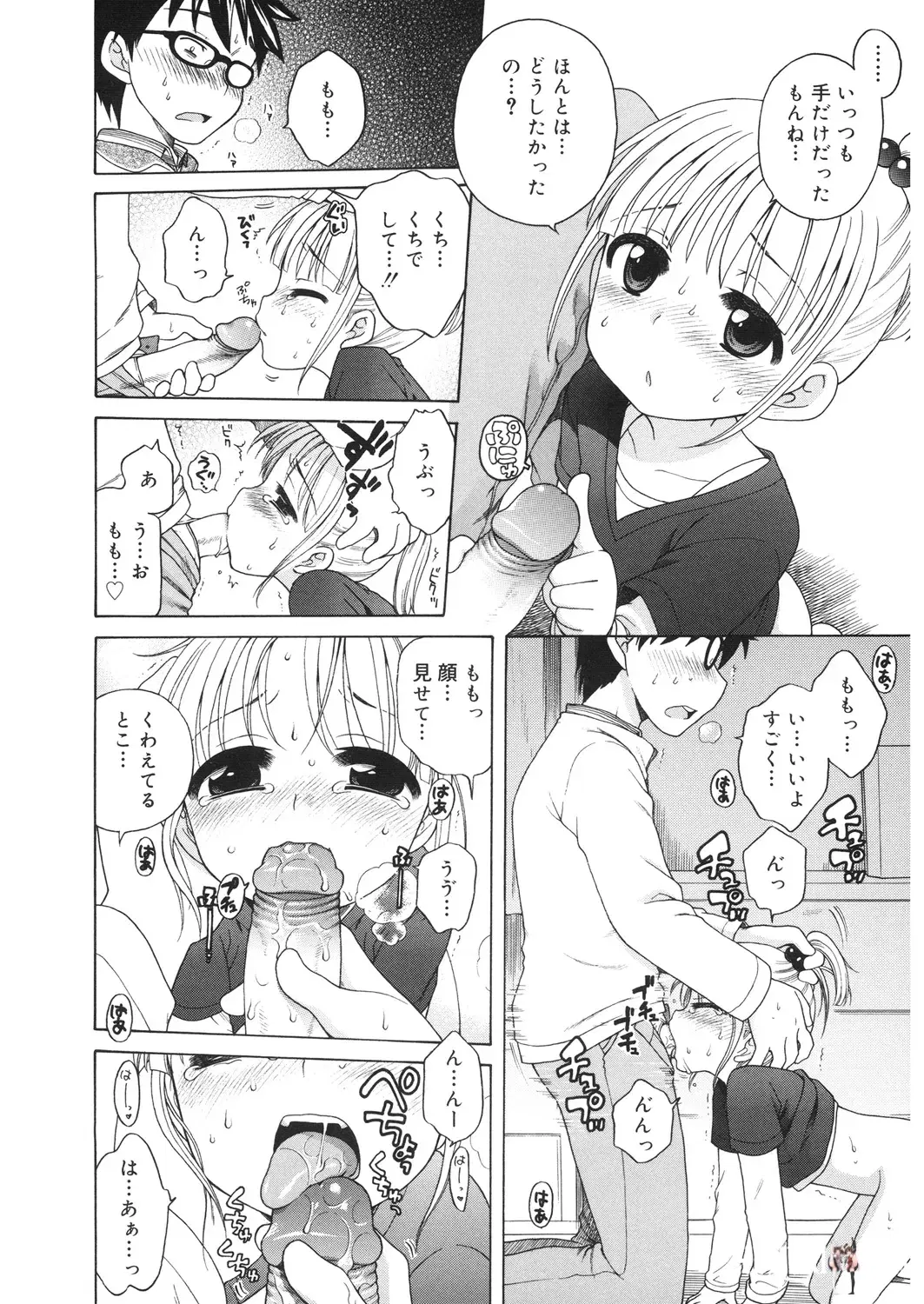 Image #63