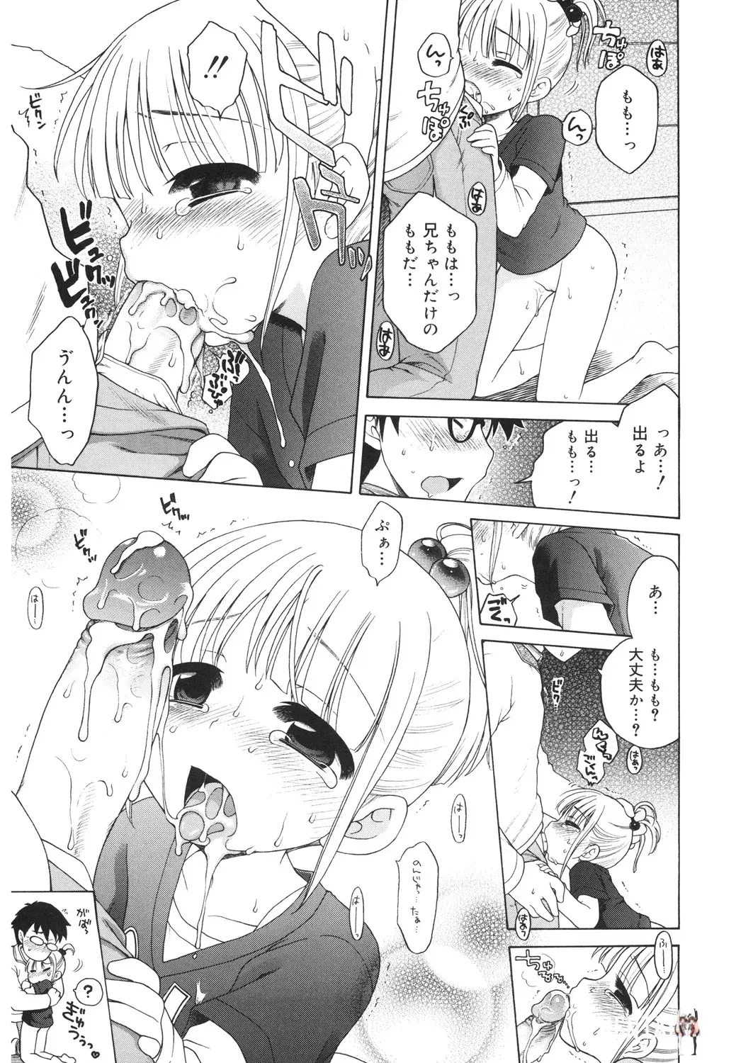 Image #64