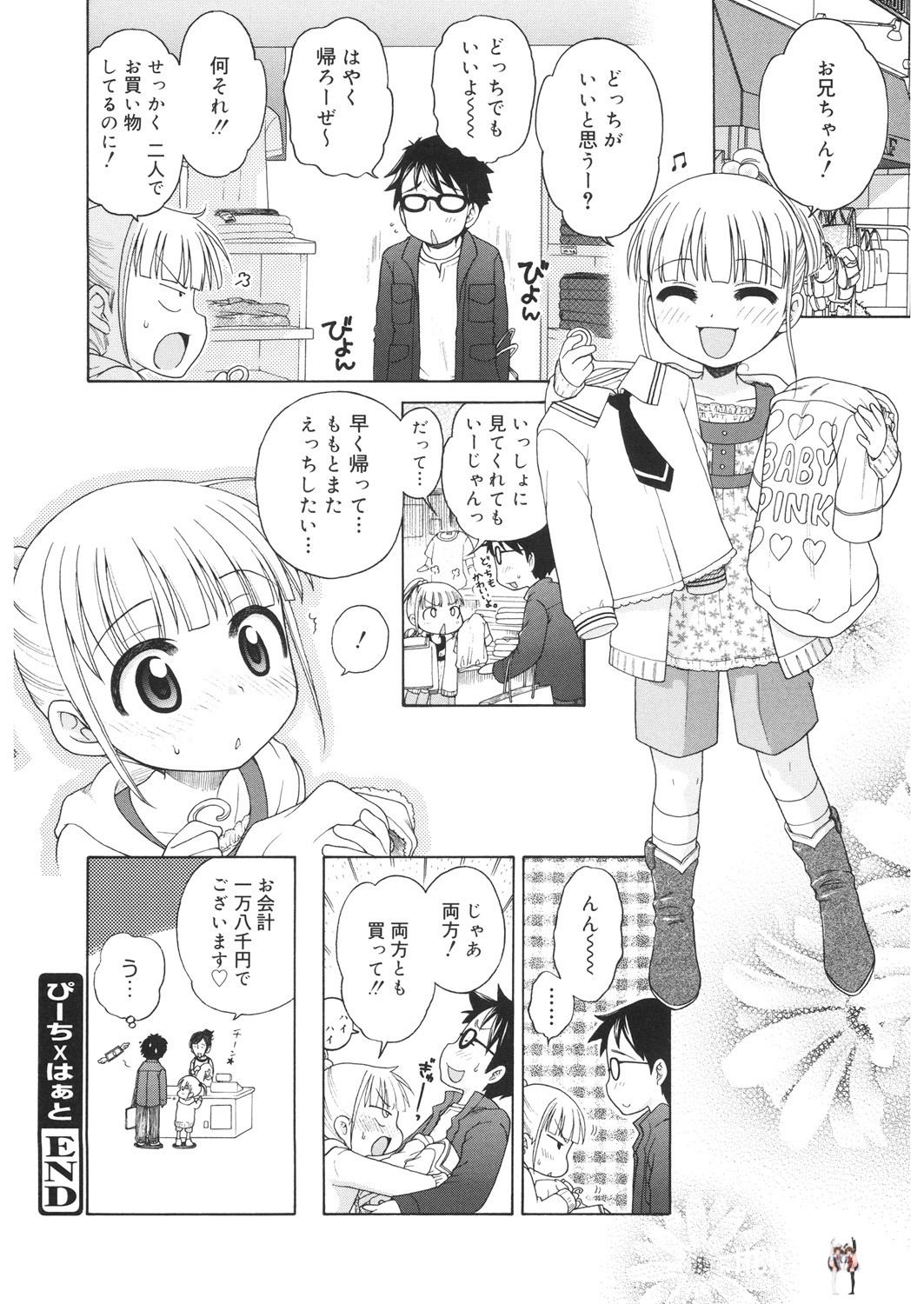 Image #71