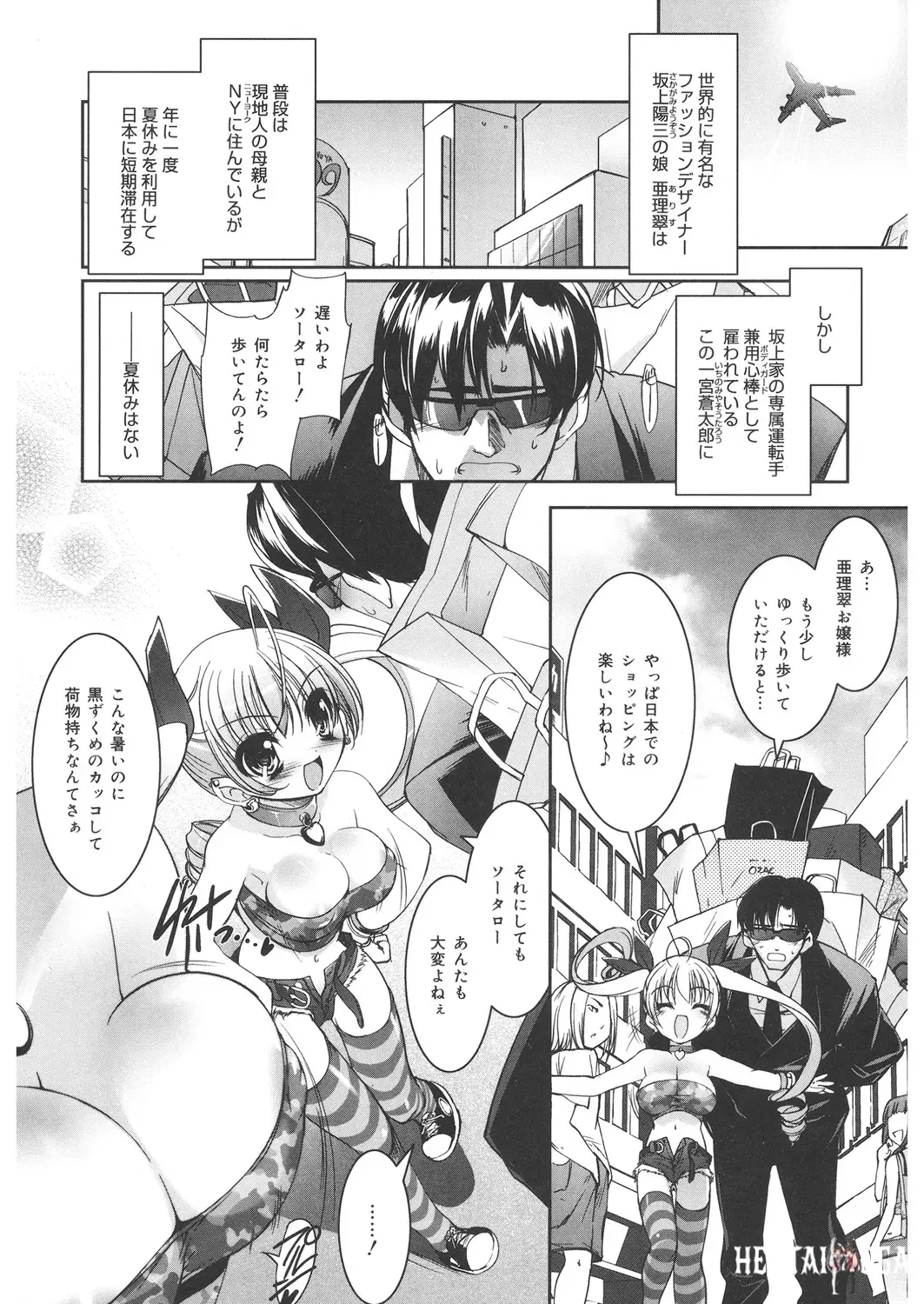Image #72