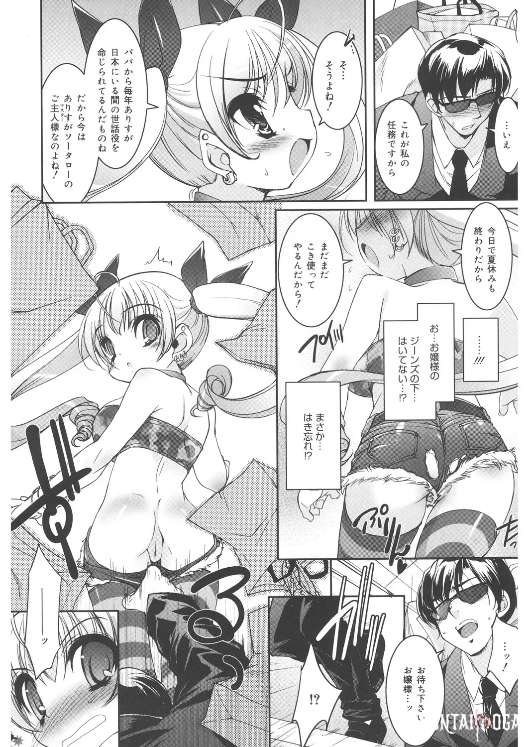 Image #73