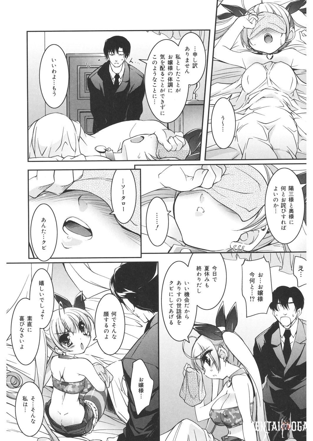 Image #75