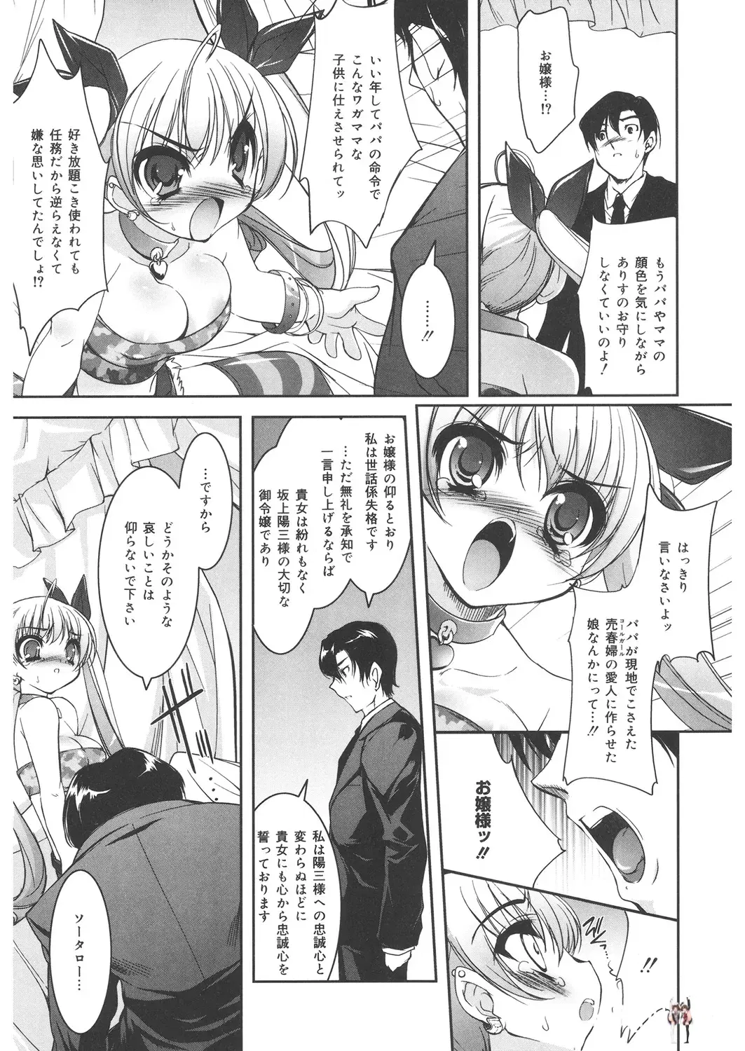 Image #76