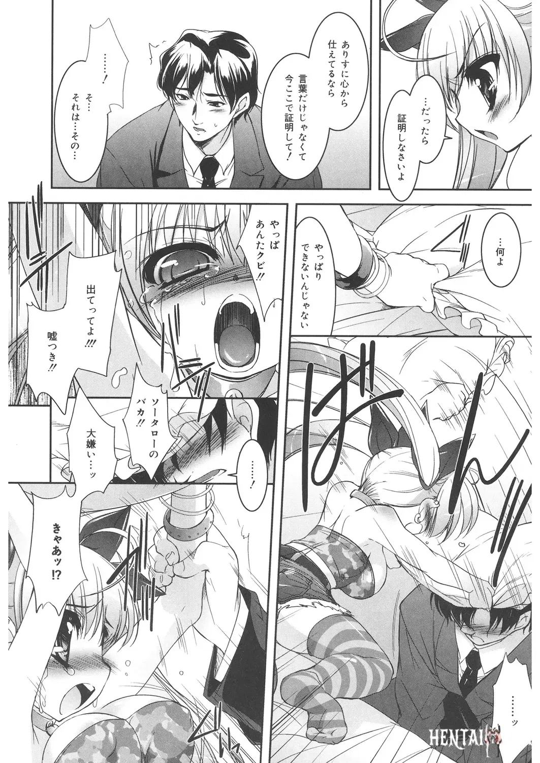 Image #77