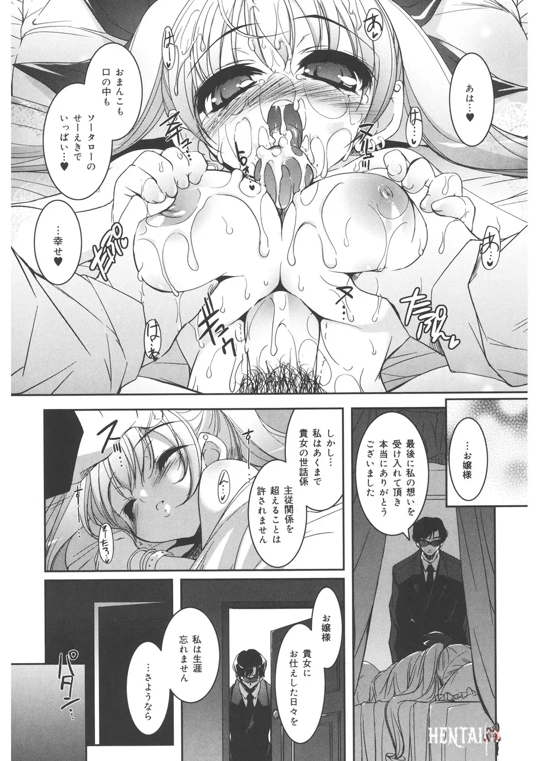 Image #89