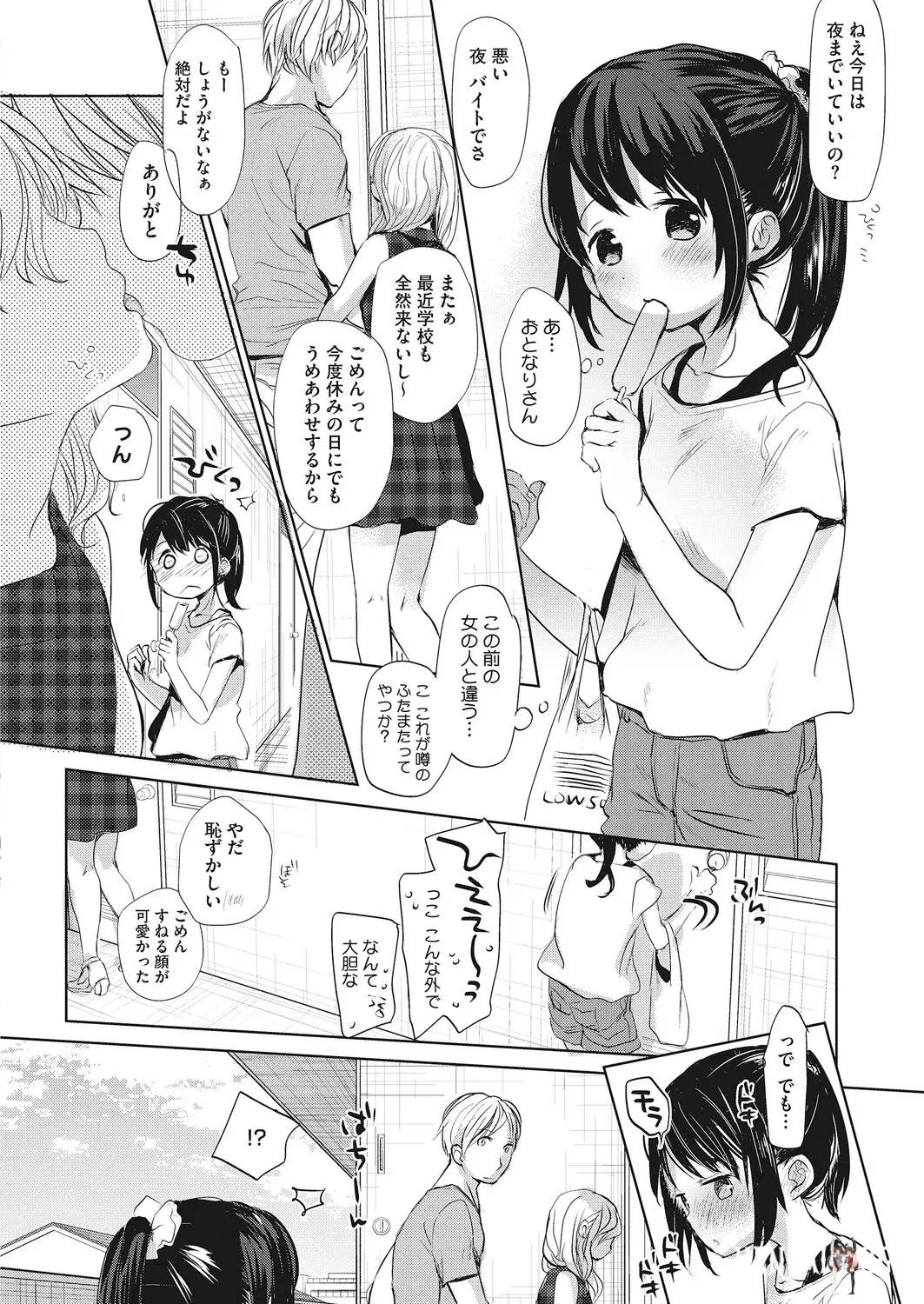 Image #9