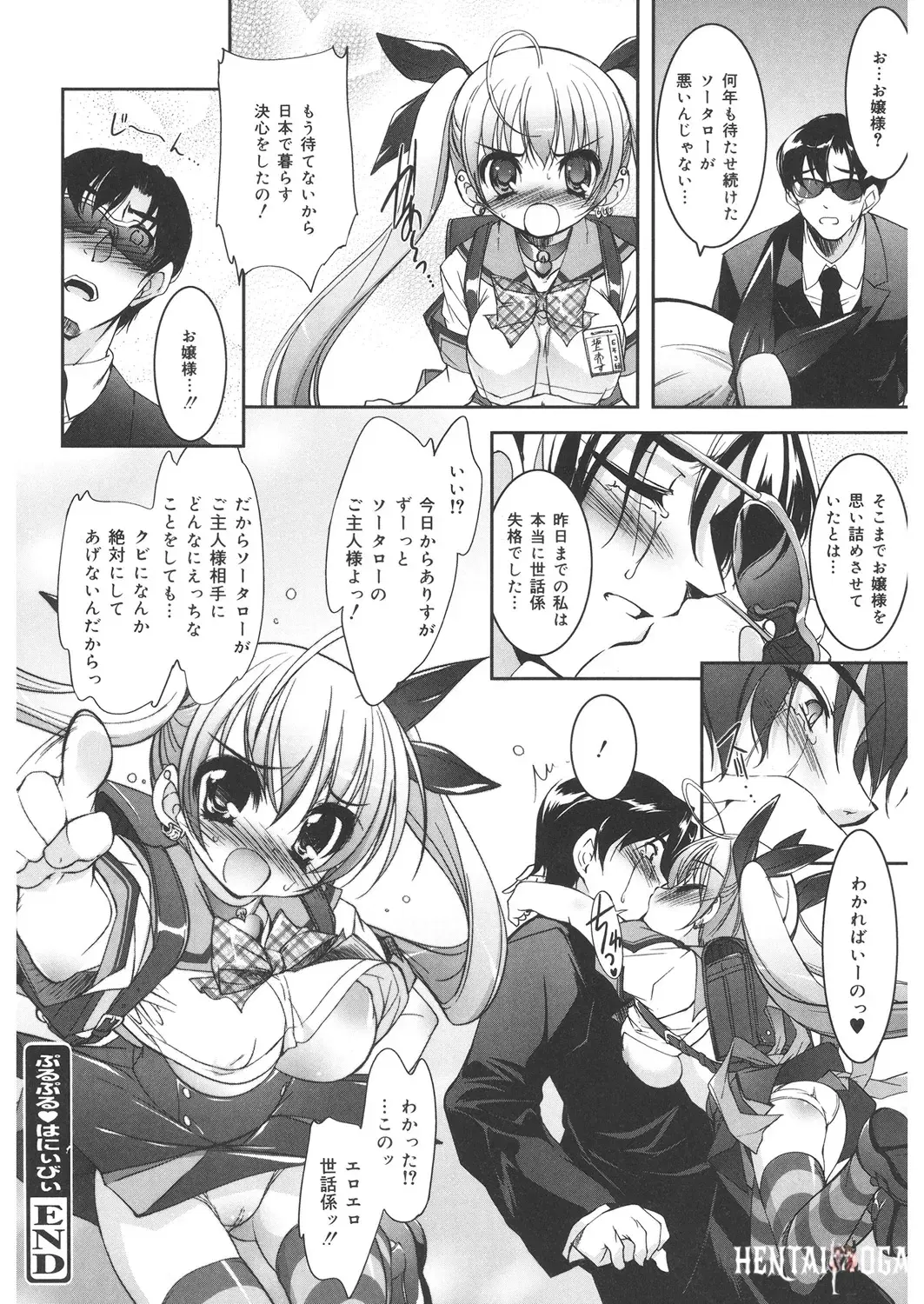 Image #91