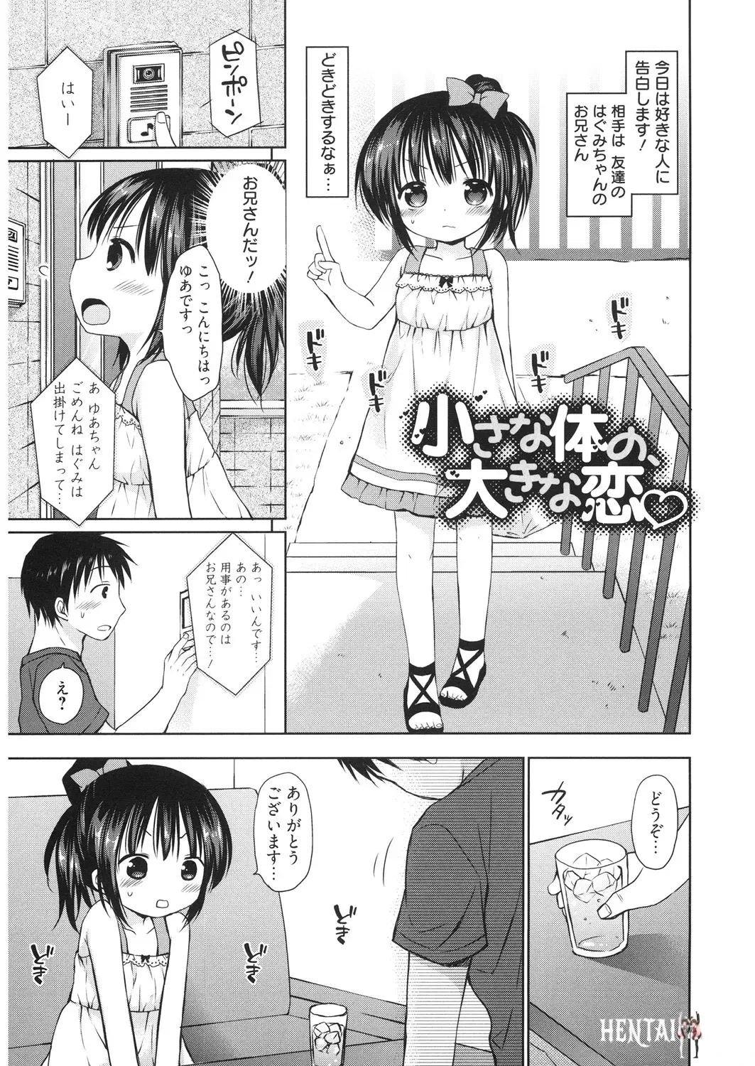 Image #92