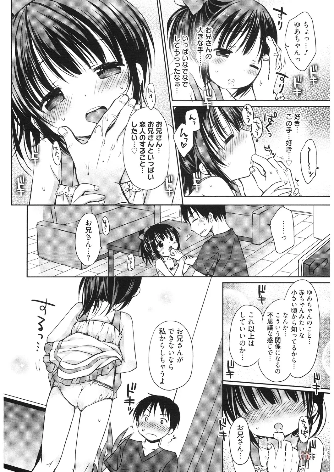 Image #97