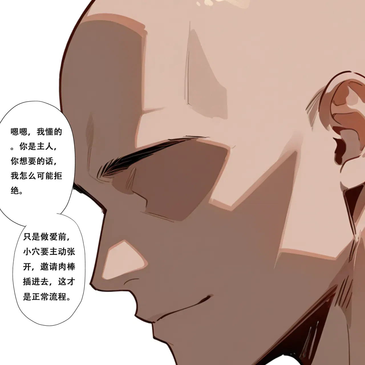 Image #55