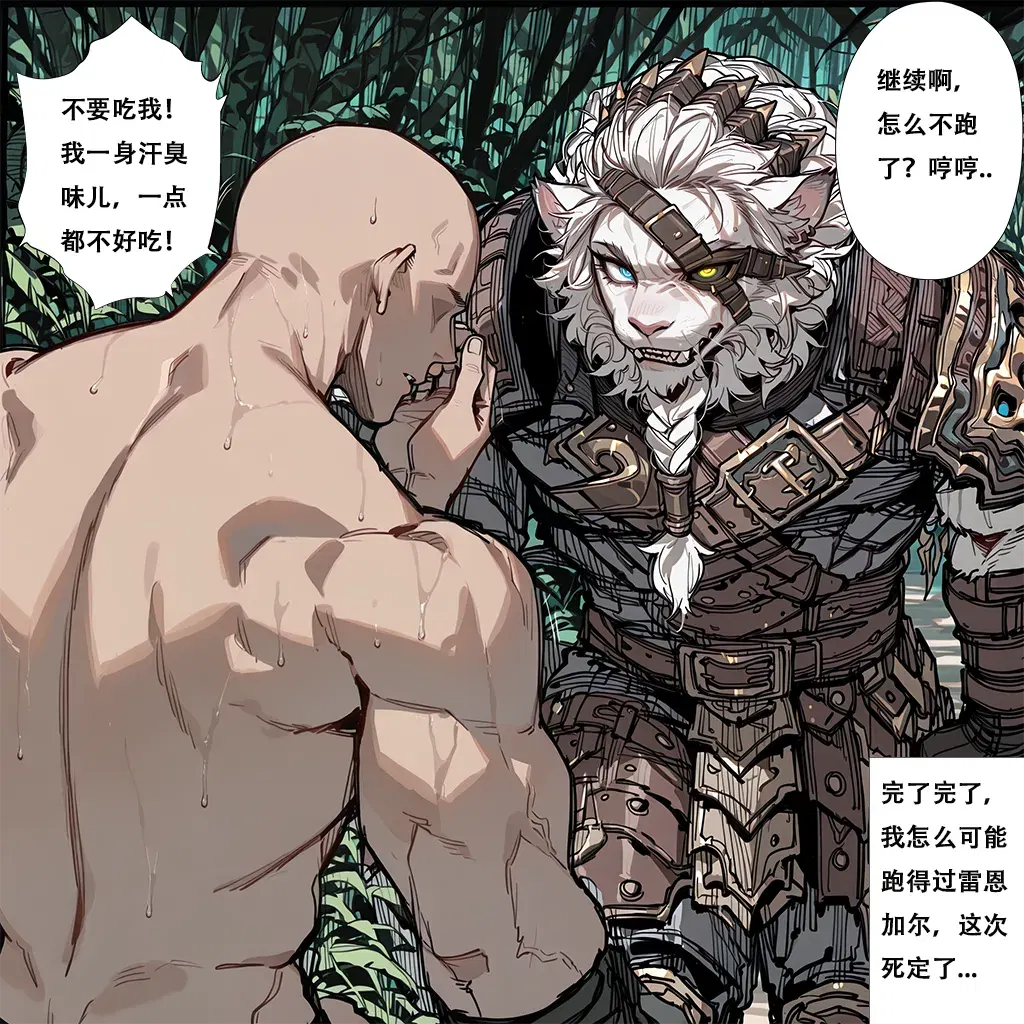 Image #7