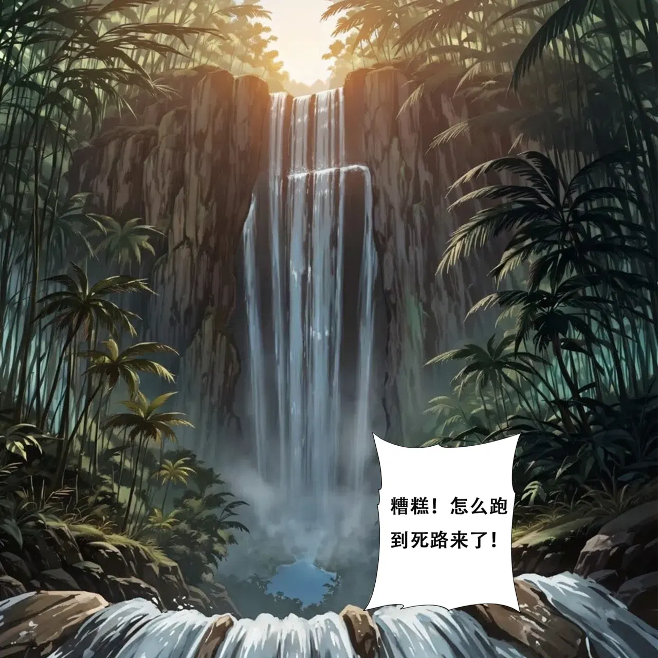 Image #80