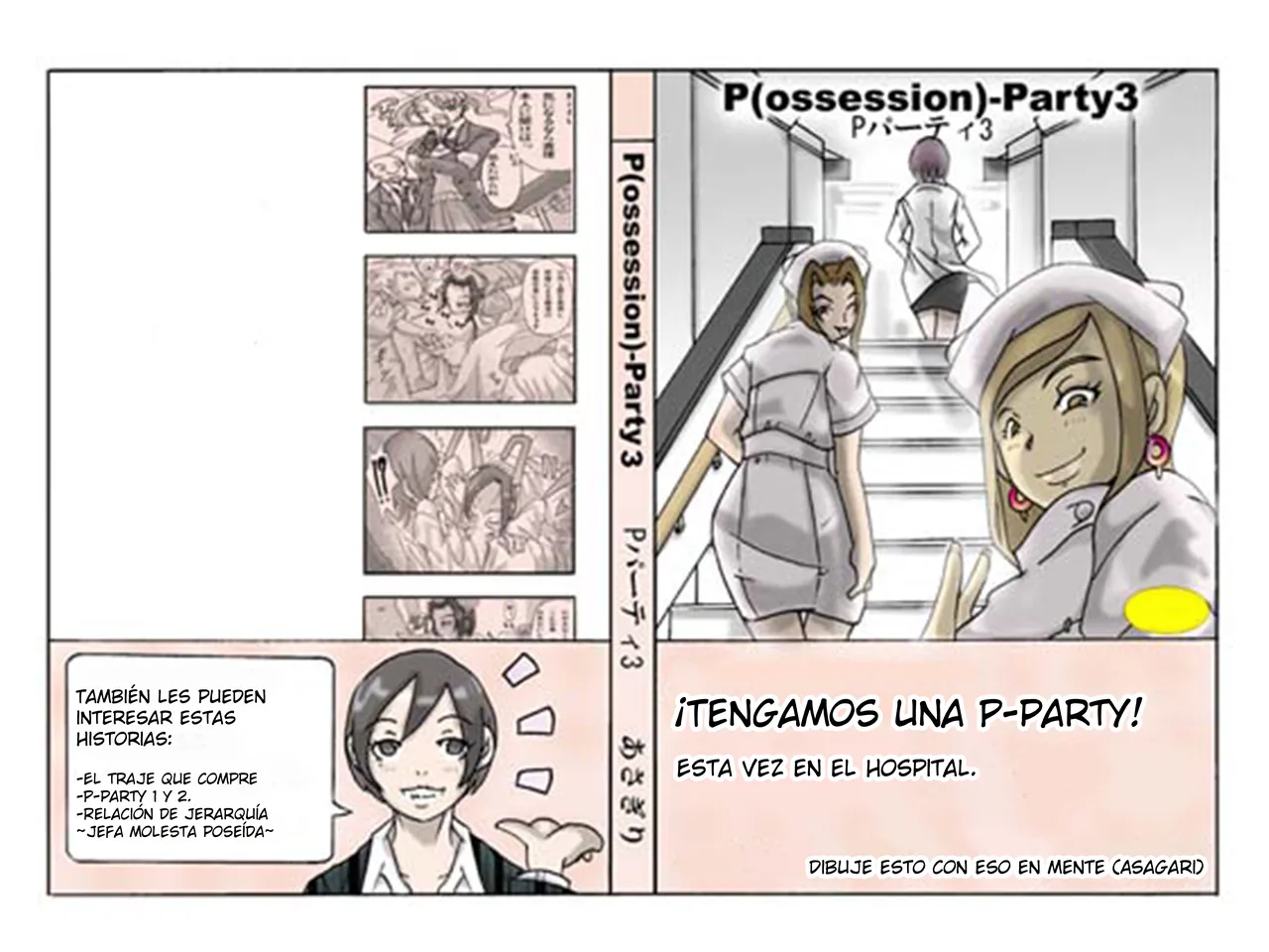 (Asagiri) P(ossession) - Parte 3 (espanhol) (digitalizações TF) - Galeria Hentai - Image 1