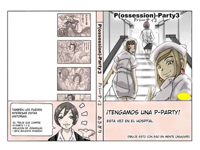 (朝霧) P(ossession)-Party 3 (スペイン語) (TFスキャン) - エロアニメギャラリー