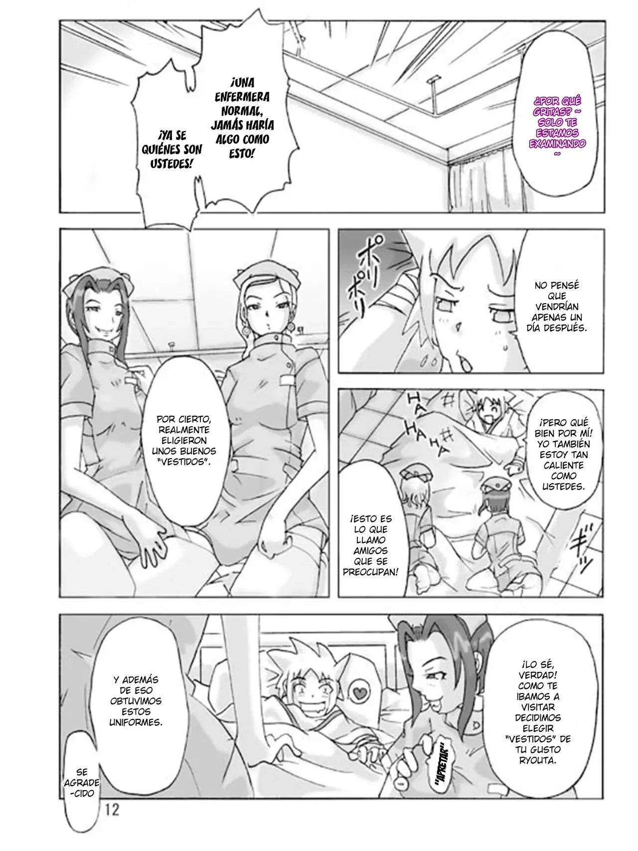 Image #13