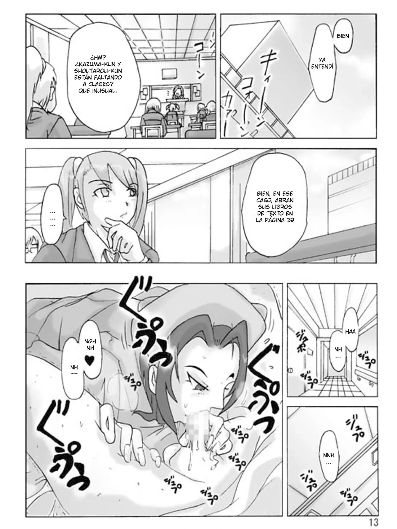Image #14