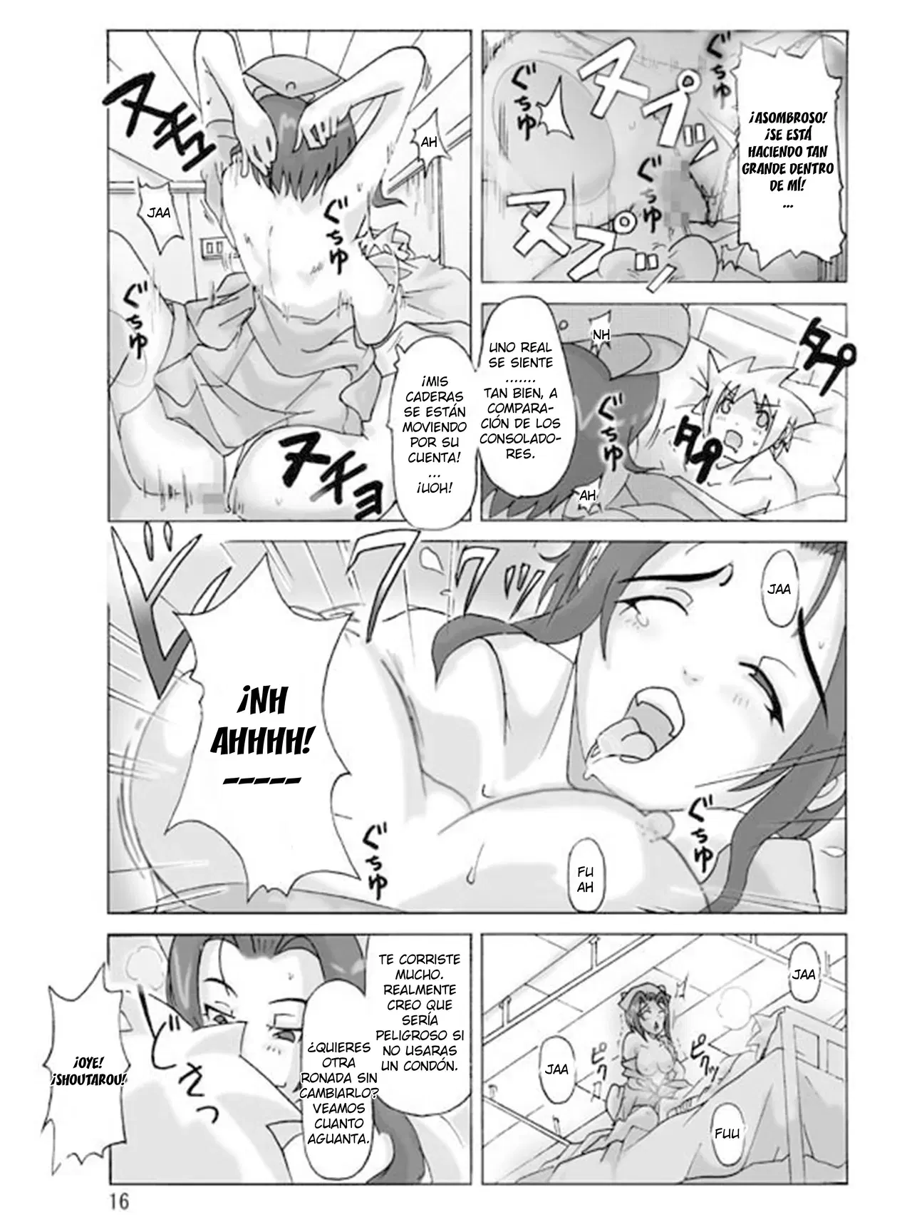 Image #17