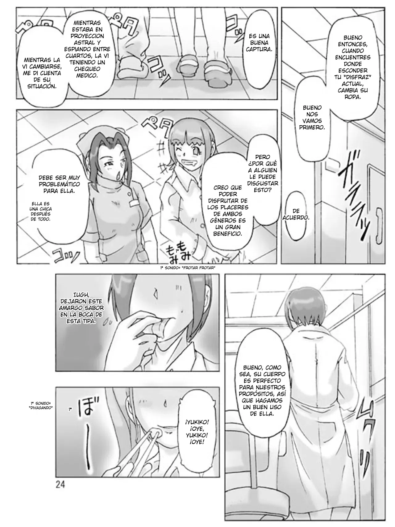 Image #25