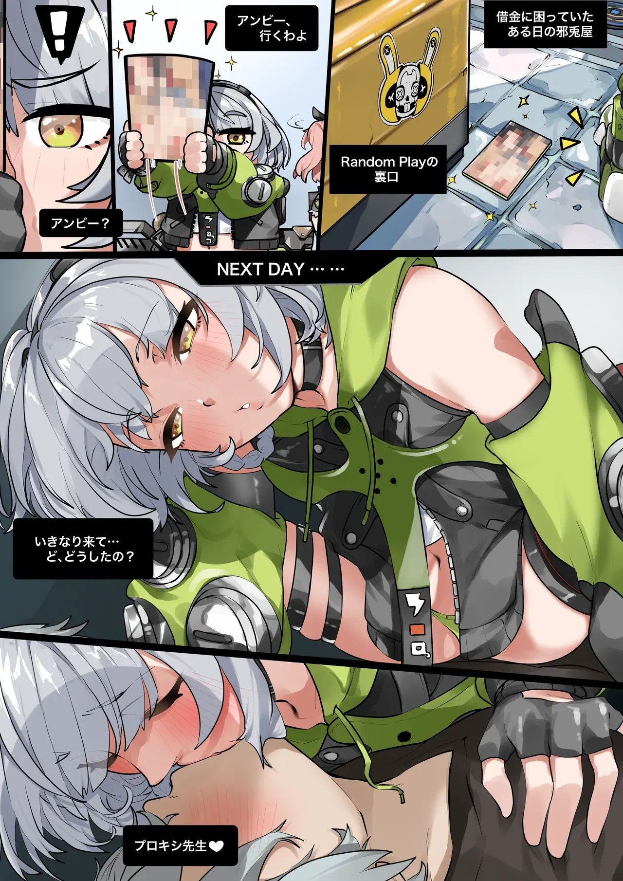 Image #154