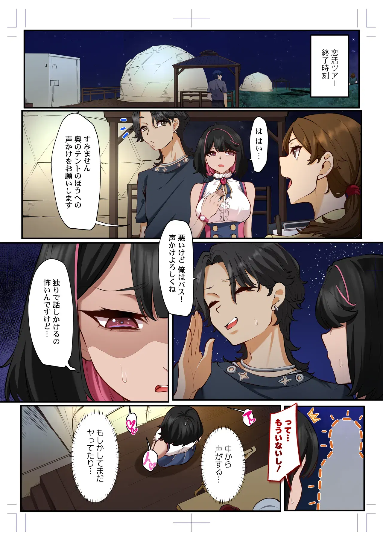 Image #50