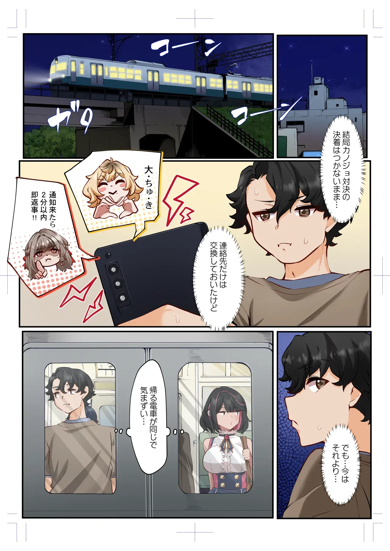 Image #52