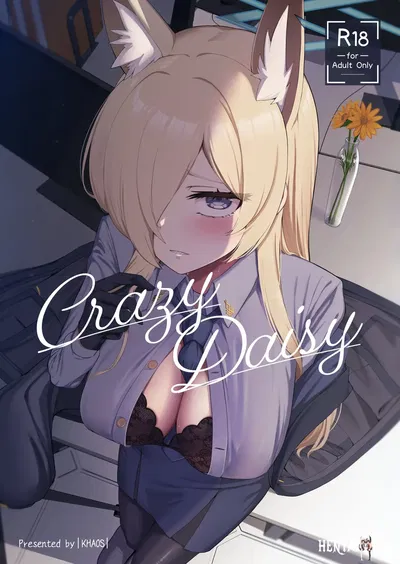 (C107) (Khaos Distance (Keise.)) Crazy Daisy (Blue Archive) - Hentai Gallery