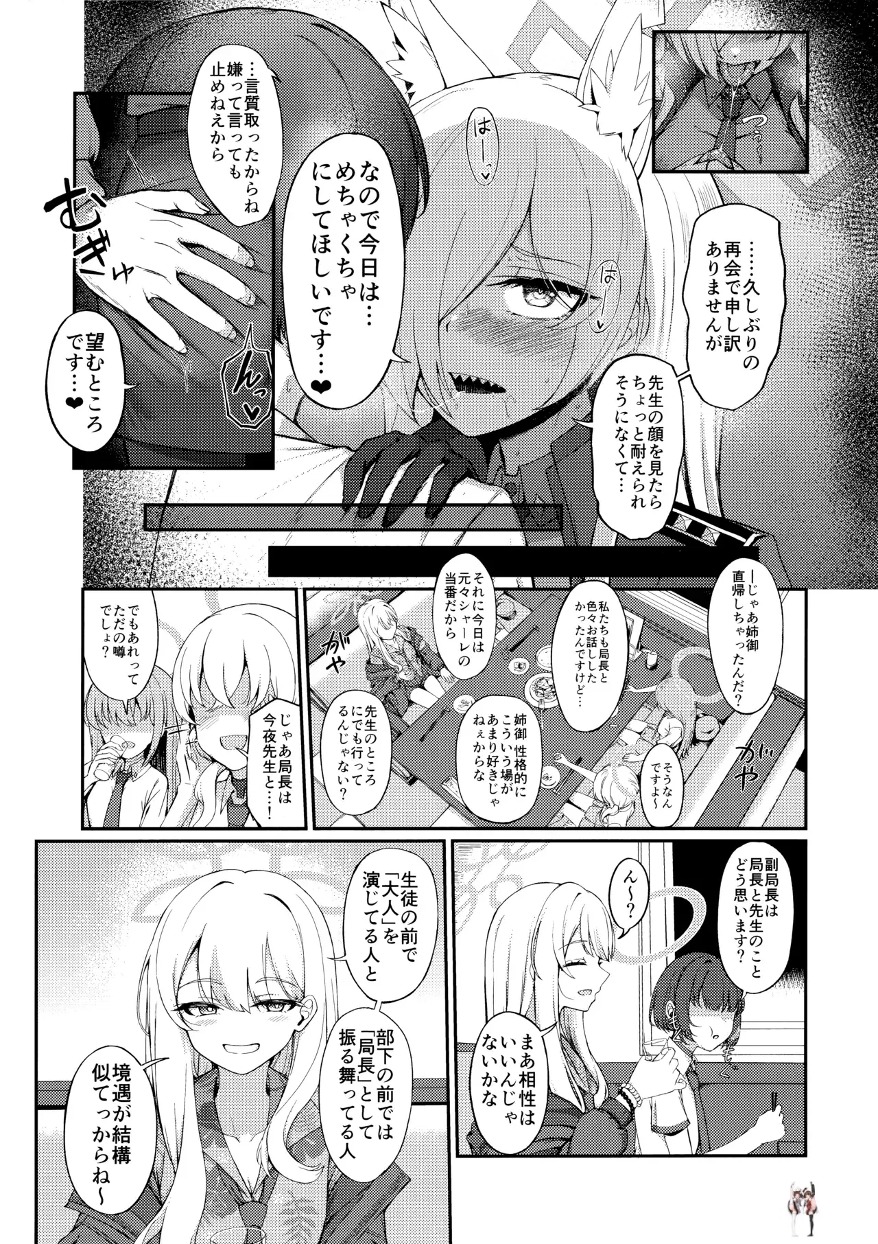 Image #10