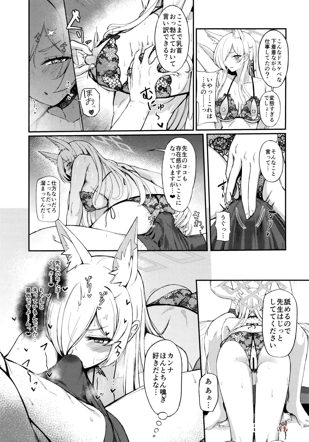 Image #12