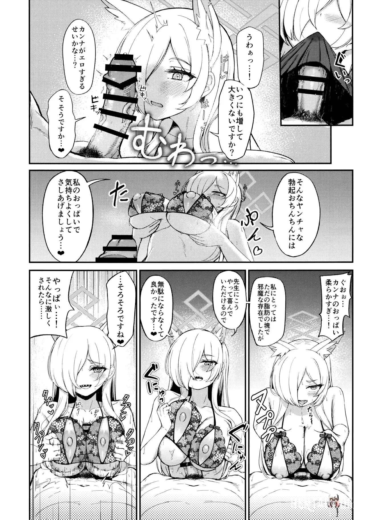Image #13