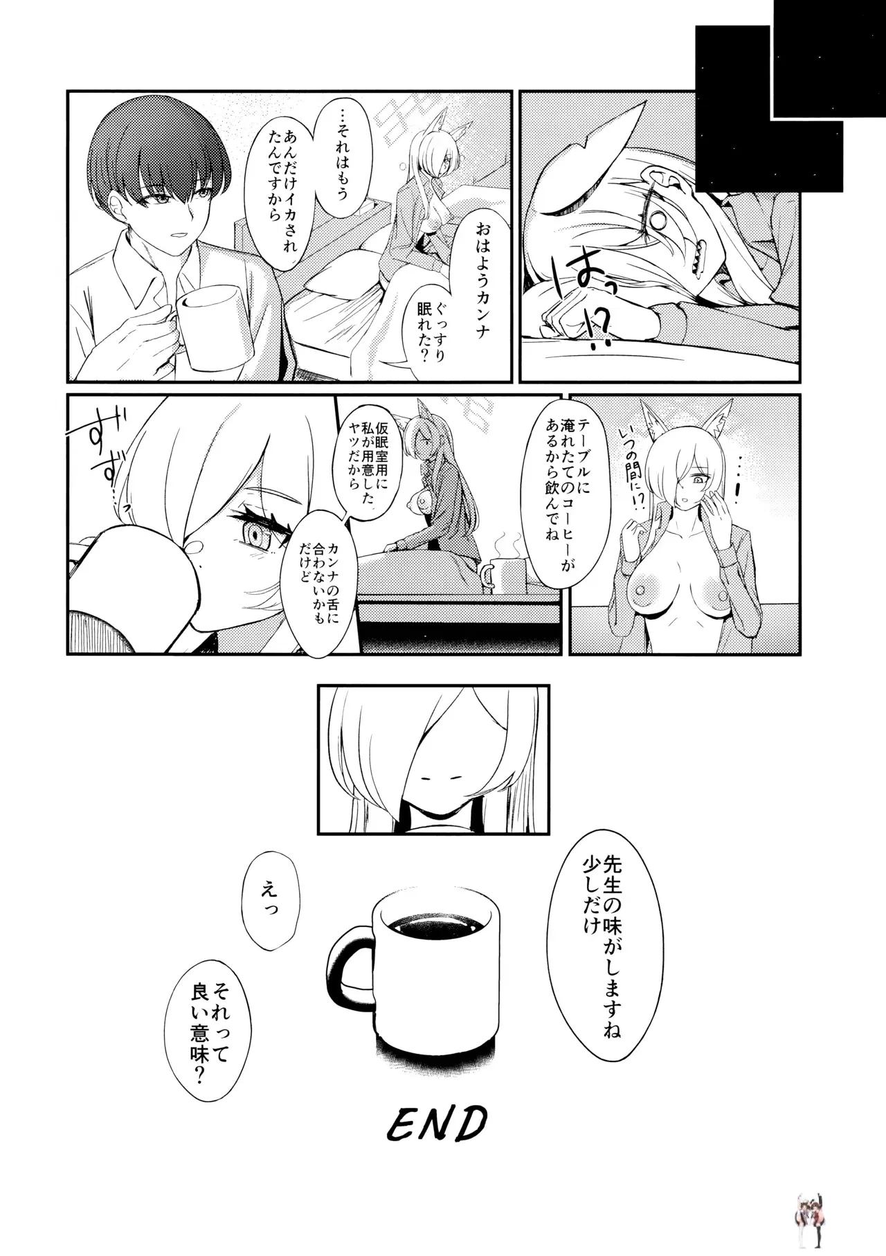 Image #23