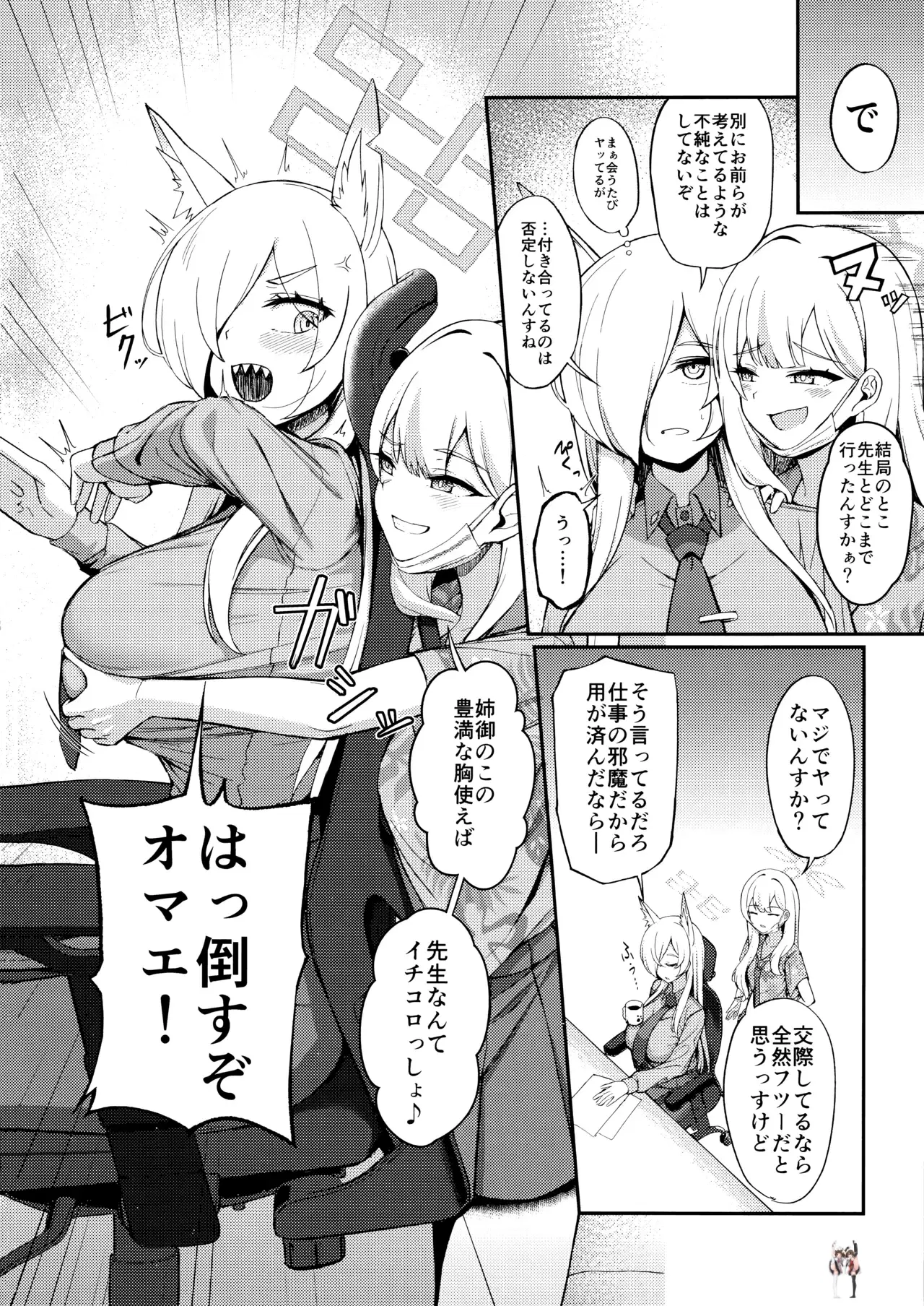 Image #5