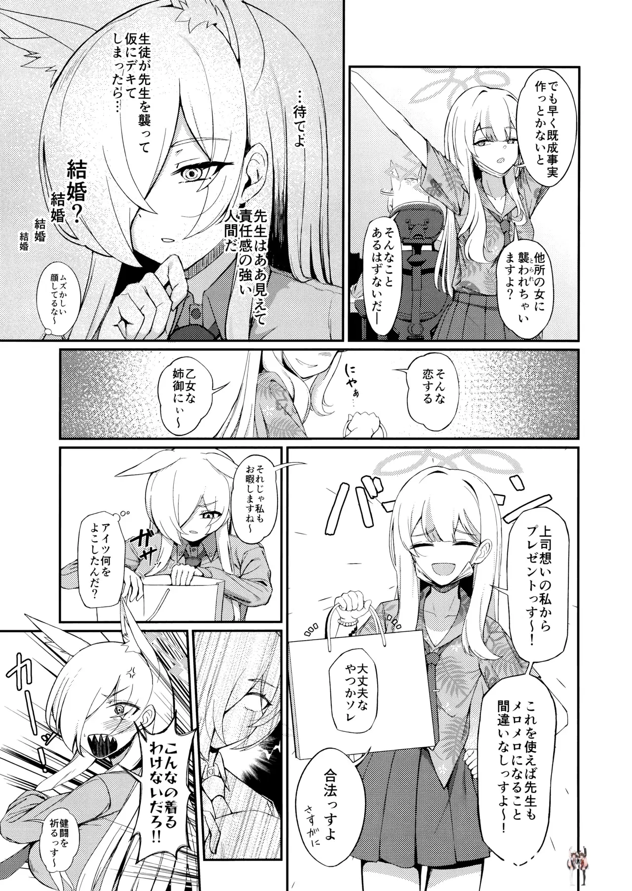Image #6