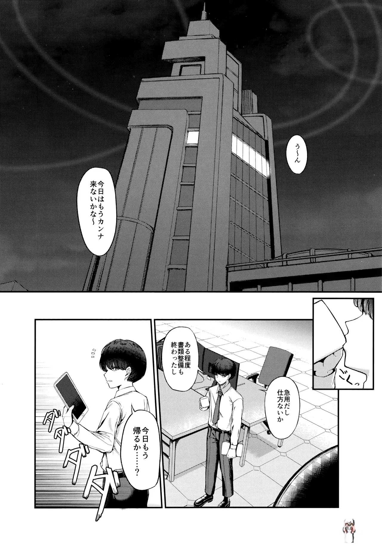 Image #8