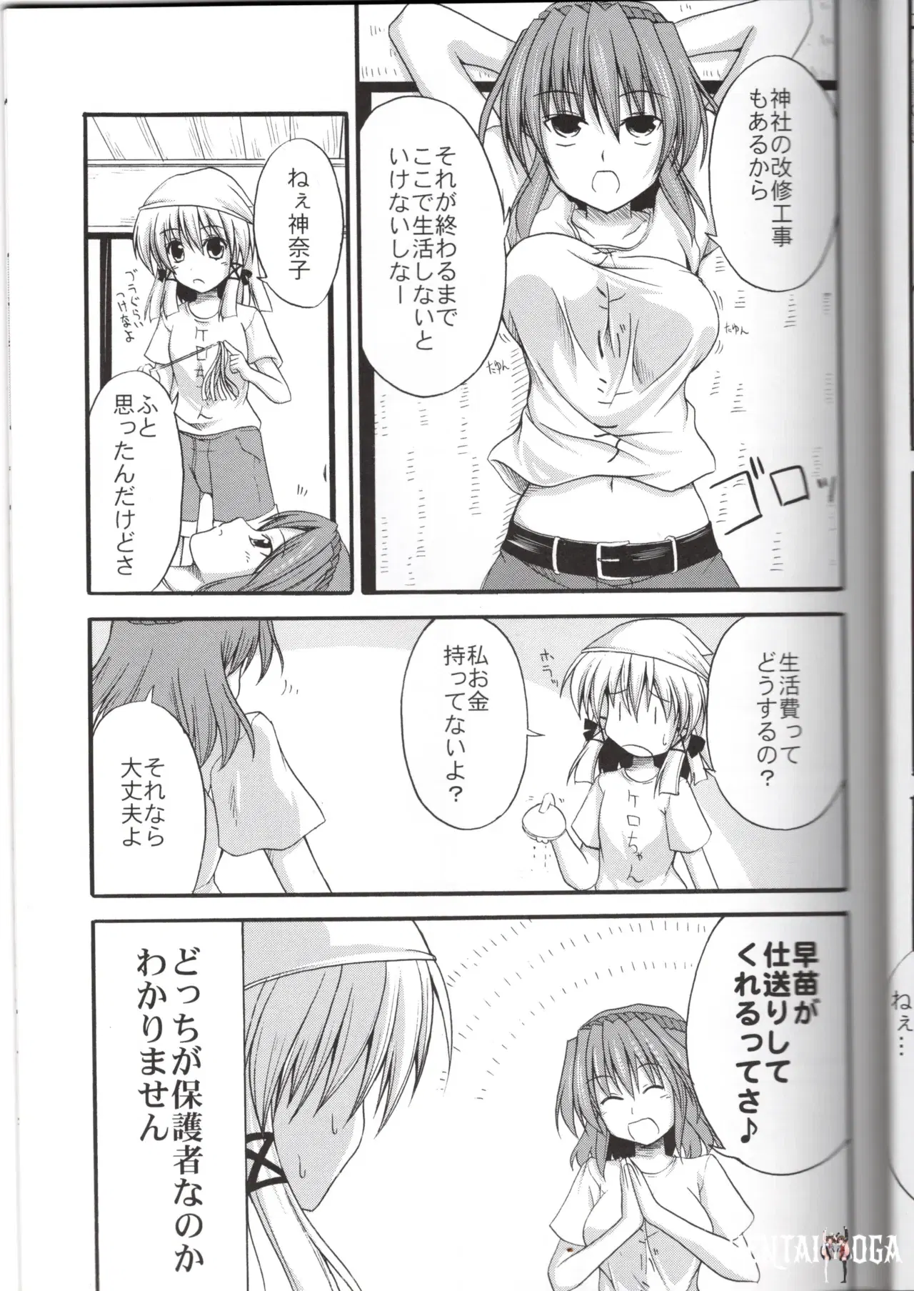 Image #10