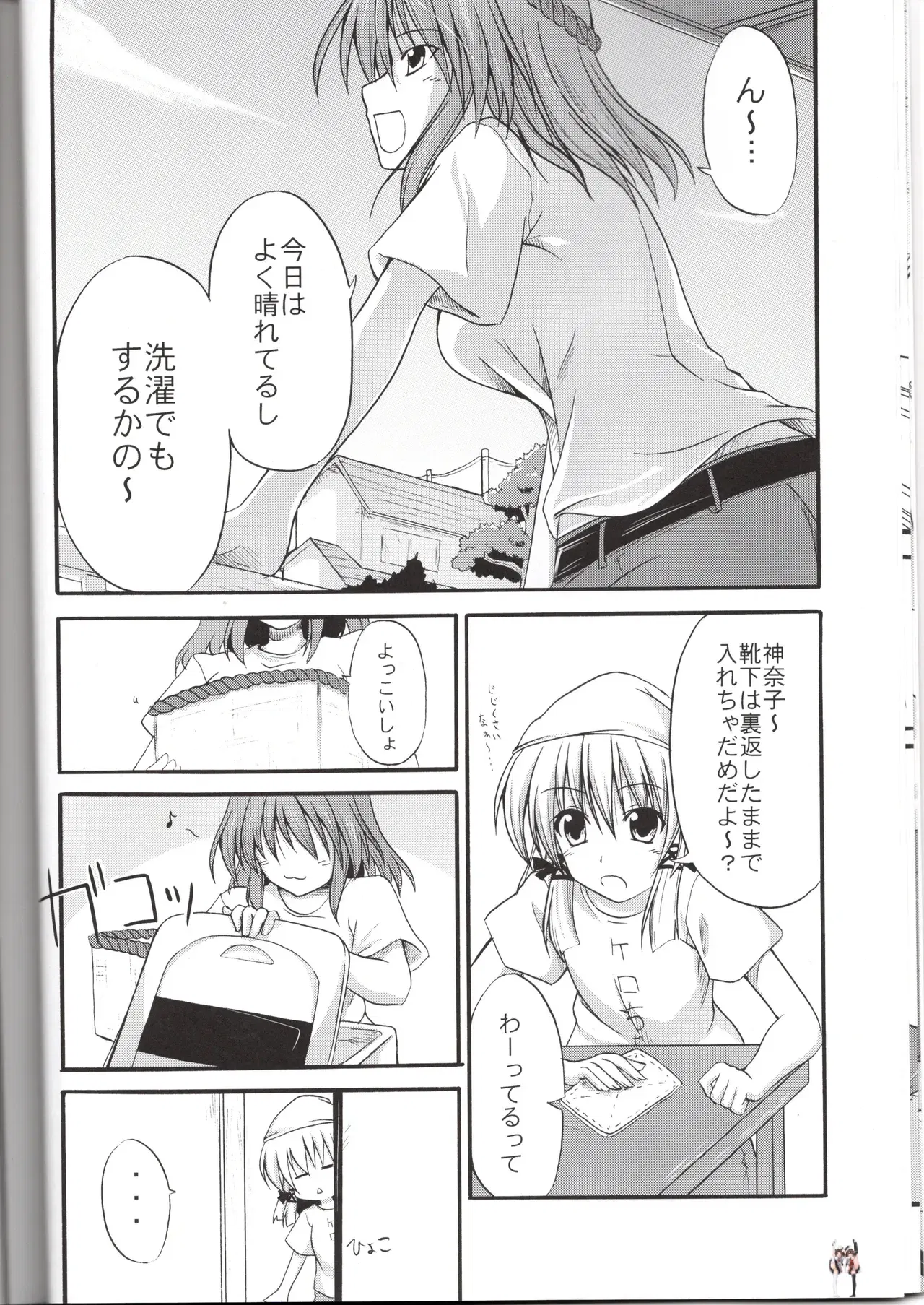 Image #11