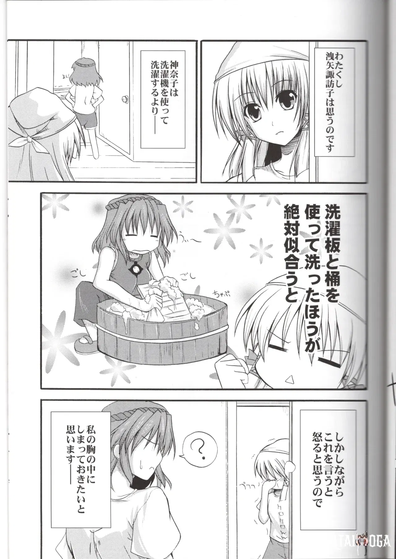 Image #12