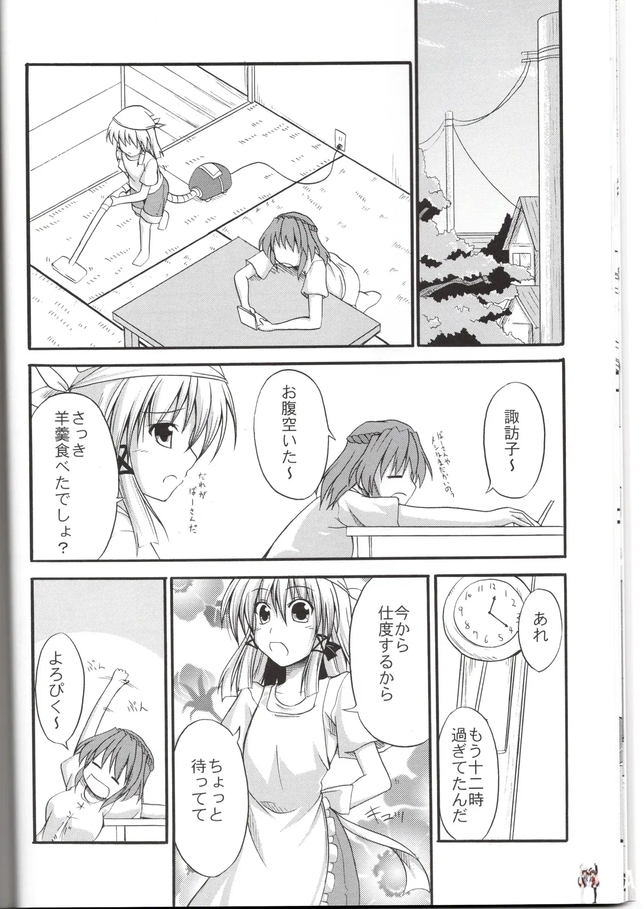 Image #13