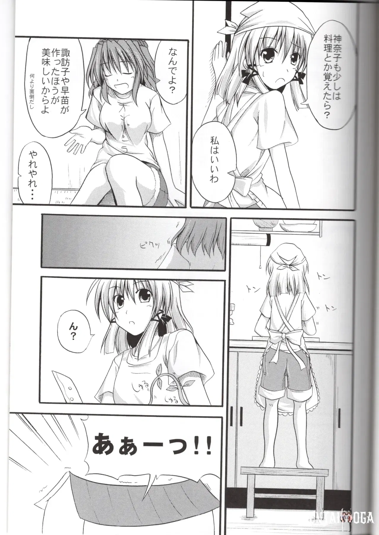 Image #14