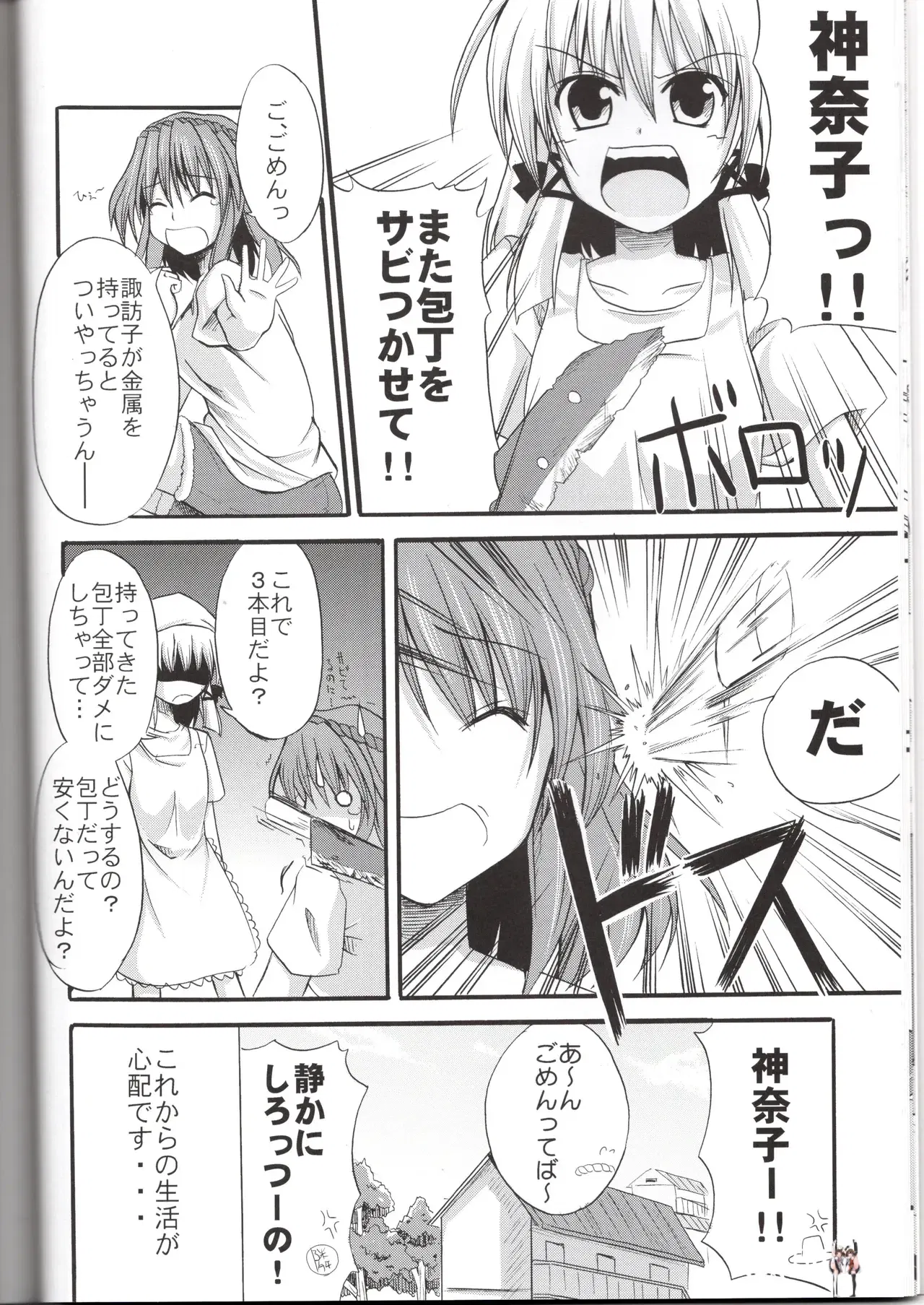 Image #15