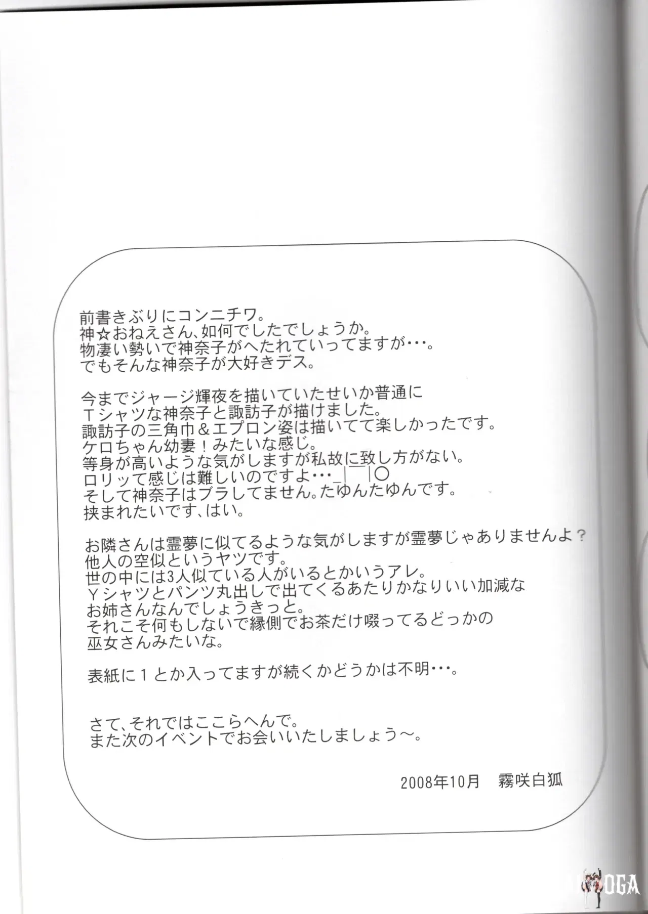 Image #16