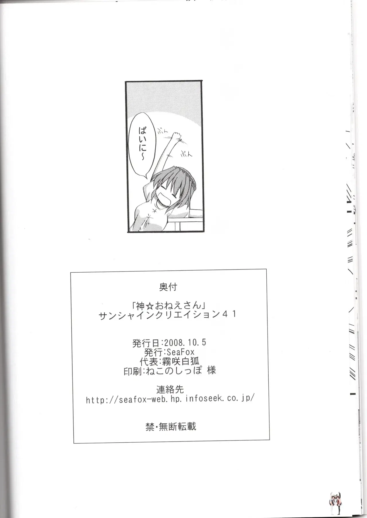Image #17