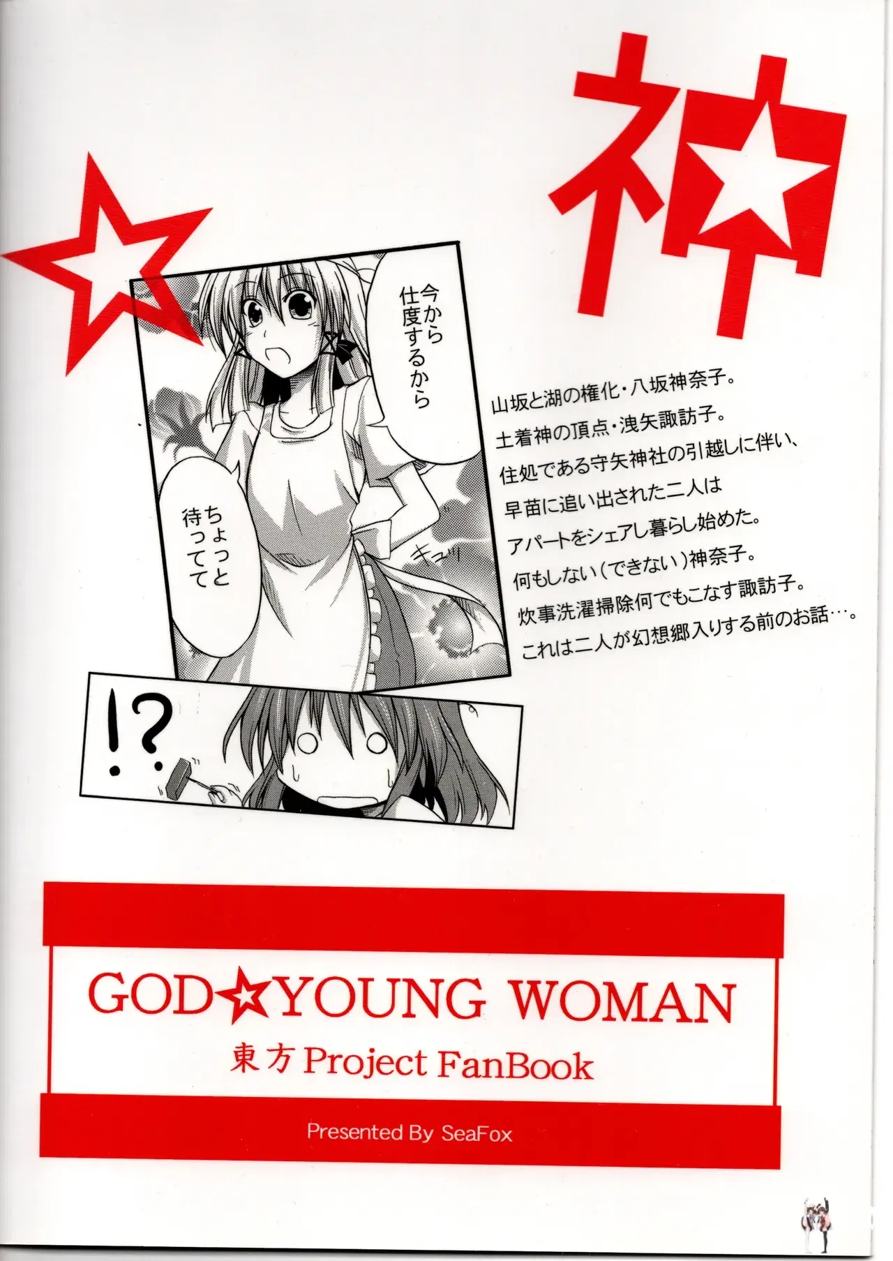 Image #2