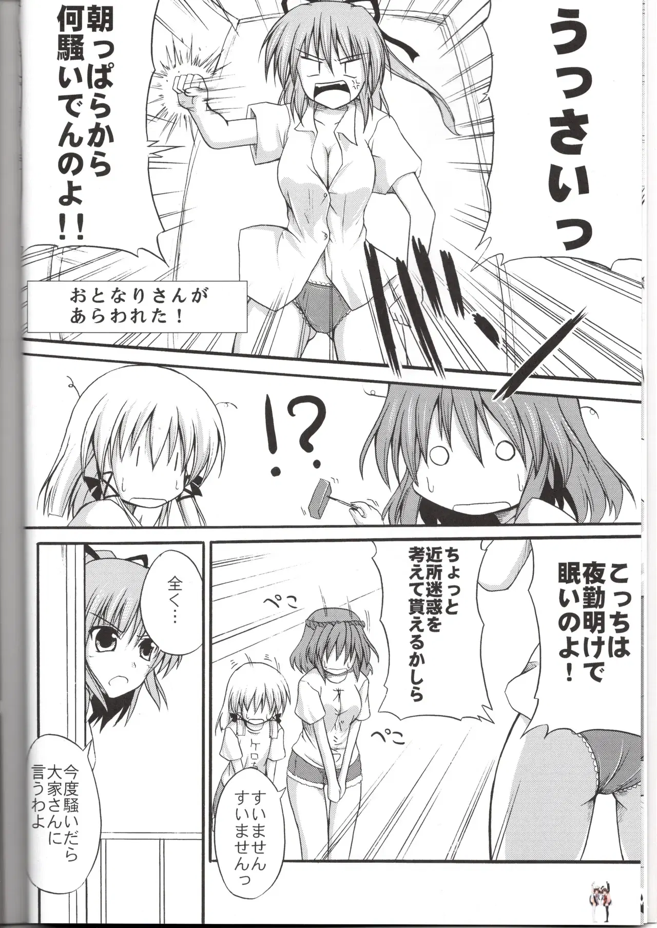 Image #7