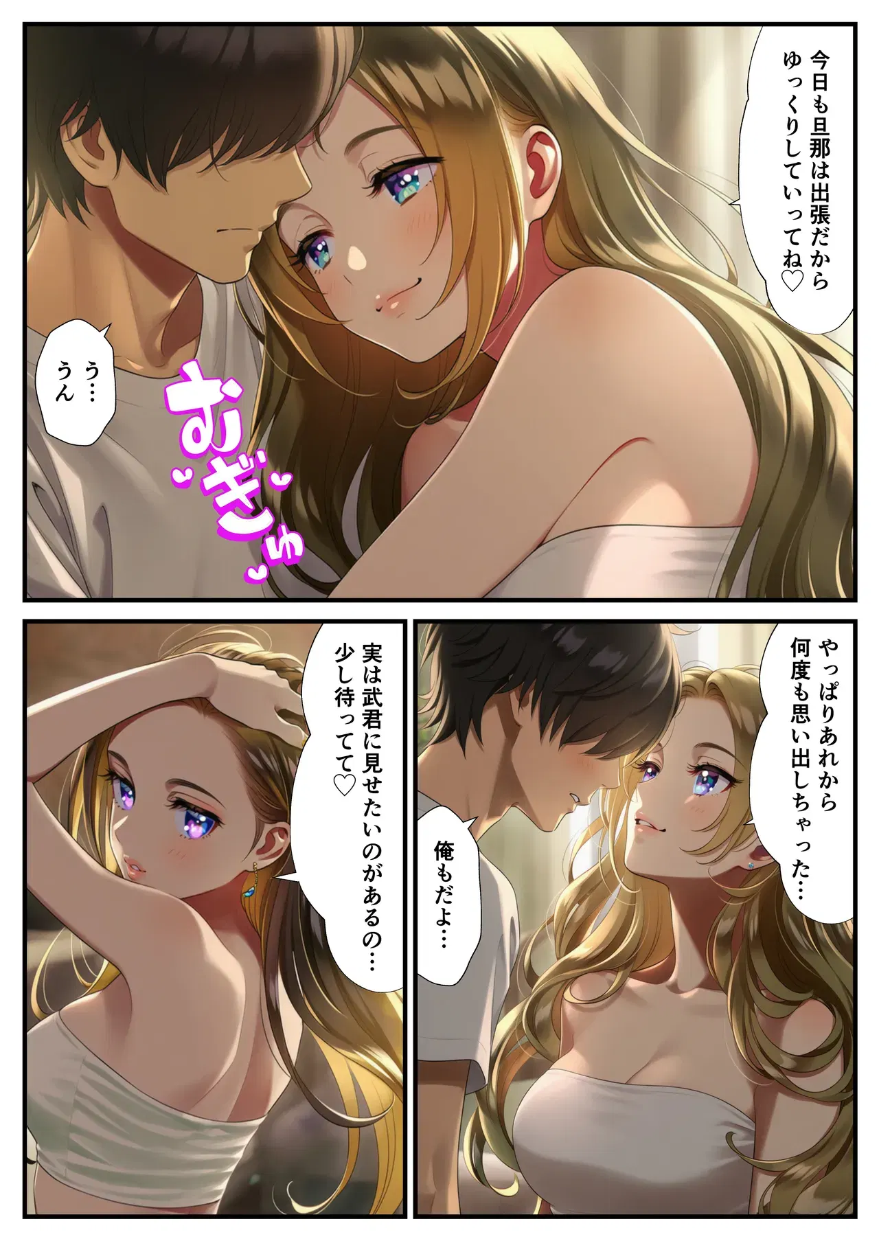 Image #39