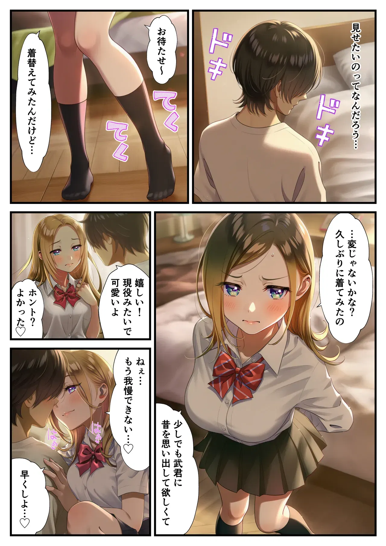 Image #40
