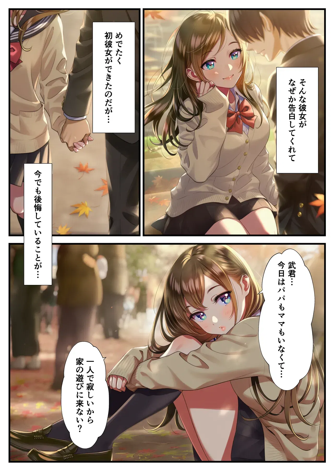 Image #5