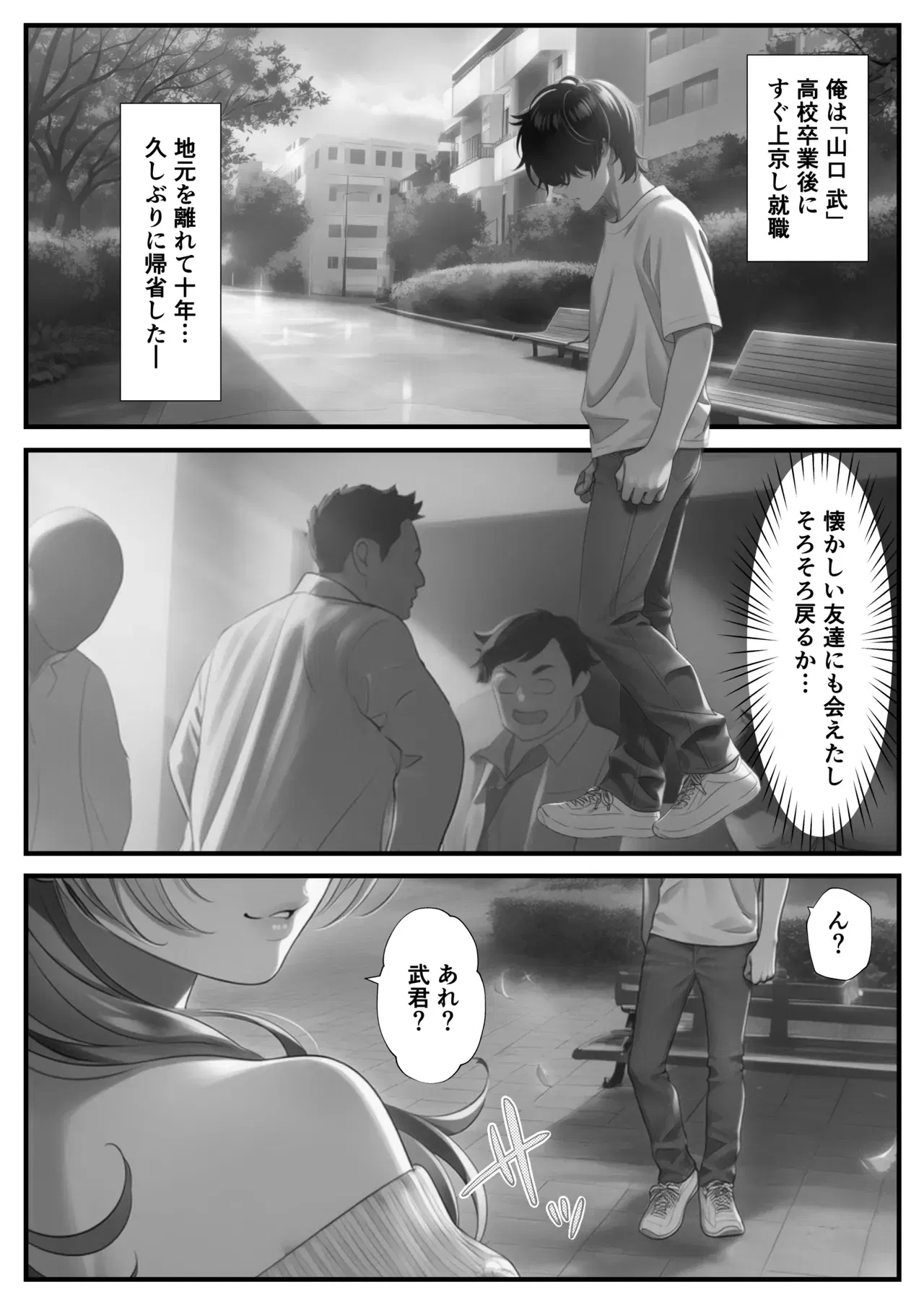 Image #54